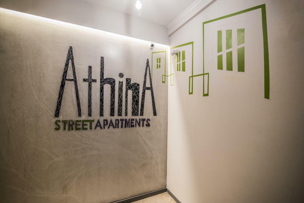 Athina Streetapartments מלון דירות