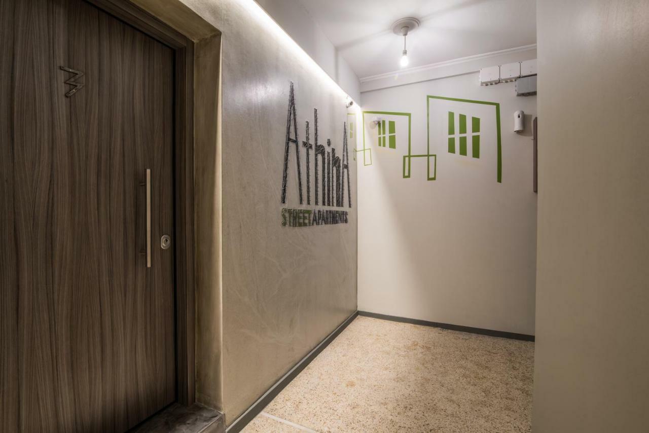 מלון דירות Athina Streetapartments אתונה