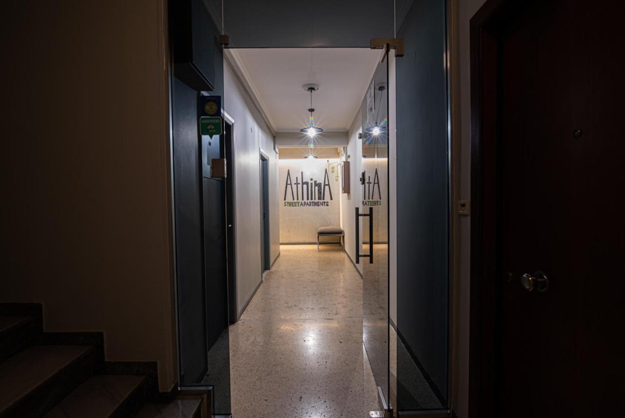 מלון דירות Athina Streetapartments אתונה
