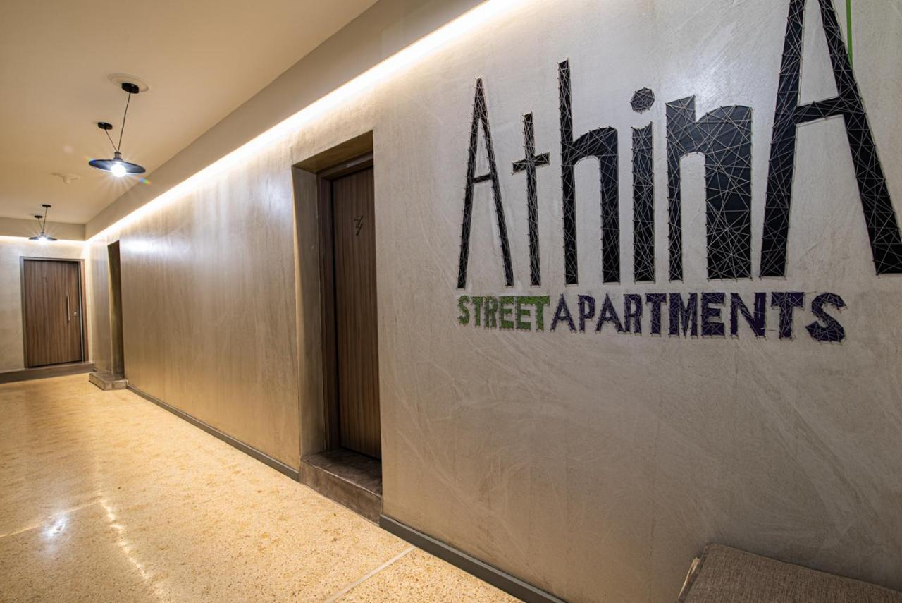 Athina Streetapartments אתונה