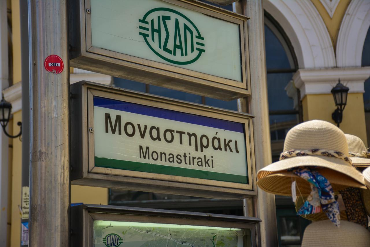 Апарт-отель Athina Streetapartments 3*