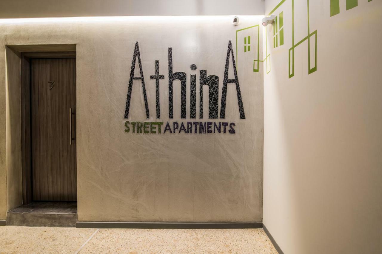 Athina Streetapartments Апарт-отель